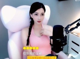 甜蜜未来乐在心怀主播照片