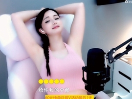 甜蜜未来乐在心怀主播照片