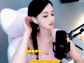 甜蜜未来乐在心怀主播照片