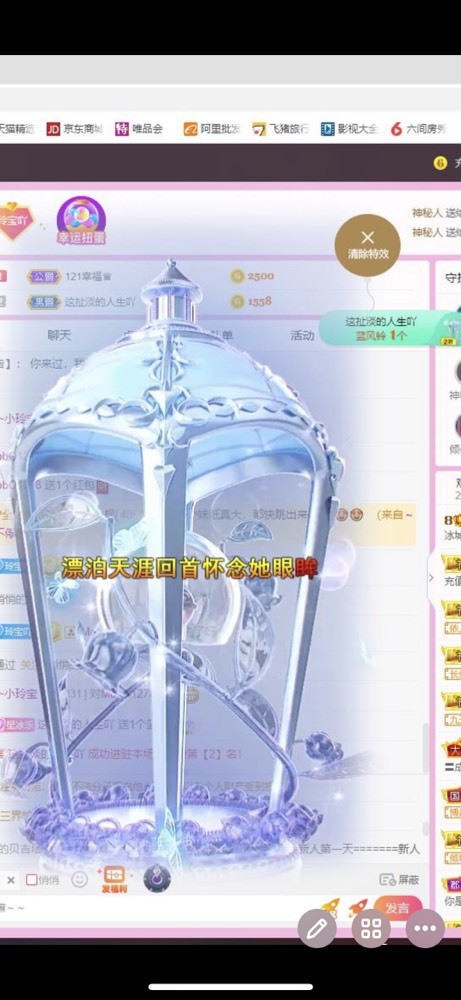 小玲宝🧸的图片