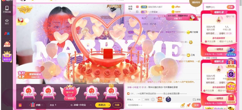 小玲宝🧸的图片