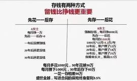 果果(平安好运)主播照片