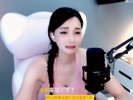 甜蜜未来乐在心怀主播照片