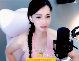 甜蜜未来乐在心怀主播照片