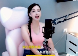 甜蜜未来乐在心怀主播照片