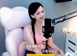 甜蜜未来乐在心怀主播照片
