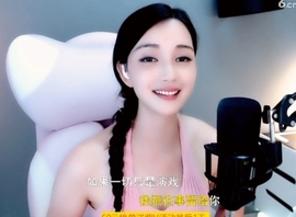 甜蜜未来乐在心怀主播照片