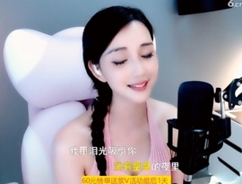 甜蜜未来乐在心怀主播照片