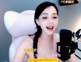 甜蜜未来乐在心怀主播照片