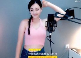 甜蜜未来乐在心怀主播照片