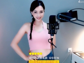 甜蜜未来乐在心怀主播照片