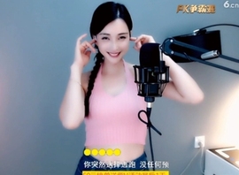 甜蜜未来乐在心怀主播照片