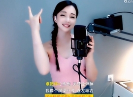甜蜜未来乐在心怀主播照片