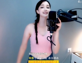 甜蜜未来乐在心怀主播照片