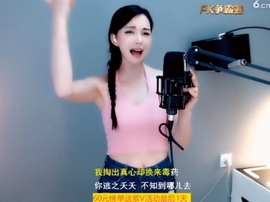 甜蜜未来乐在心怀主播照片