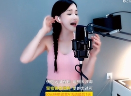 甜蜜未来乐在心怀主播照片