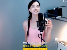 甜蜜未来乐在心怀主播照片