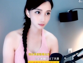 甜蜜未来乐在心怀主播照片