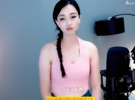 甜蜜未来乐在心怀主播照片