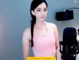 甜蜜未来乐在心怀主播照片
