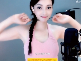 甜蜜未来乐在心怀主播照片