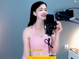 甜蜜未来乐在心怀主播照片