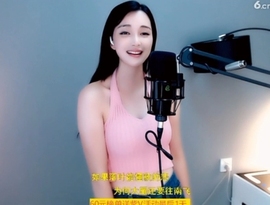 甜蜜未来乐在心怀主播照片