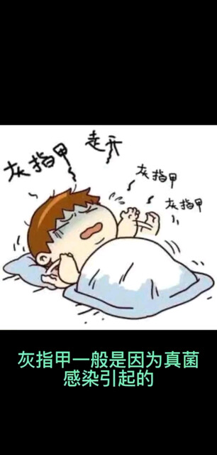 今森康皮肤抑菌液真牛
