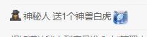 💓小西猪💓的图片