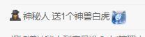 💓小香猪💓主播照片