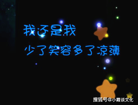 没你相伴，何来奇迹！的图片
