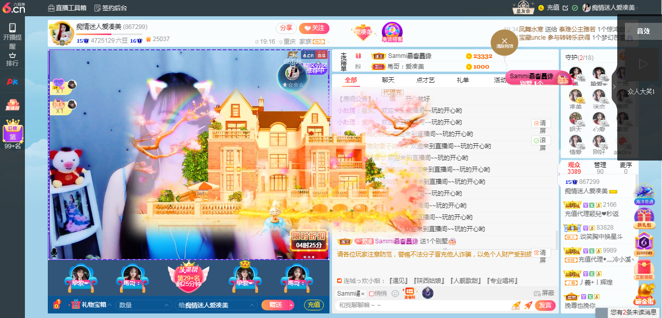 凑美没人爱的图片