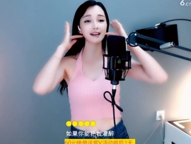 甜蜜未来乐在心怀主播照片