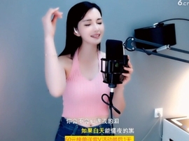 甜蜜未来乐在心怀主播照片
