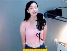 甜蜜未来乐在心怀主播照片