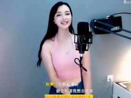 甜蜜未来乐在心怀主播照片
