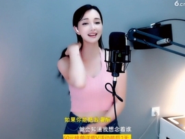 甜蜜未来乐在心怀主播照片