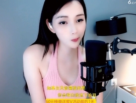 甜蜜未来乐在心怀主播照片