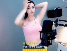 甜蜜未来乐在心怀主播照片