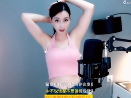 甜蜜未来乐在心怀主播照片