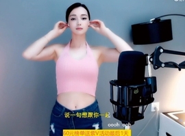 甜蜜未来乐在心怀主播照片