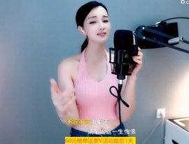 甜蜜未来乐在心怀主播照片