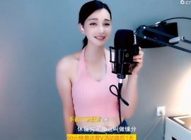 甜蜜未来乐在心怀主播照片
