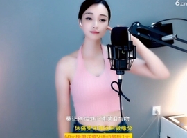 甜蜜未来乐在心怀主播照片