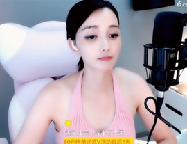 甜蜜未来乐在心怀主播照片
