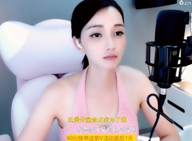 甜蜜未来乐在心怀主播照片