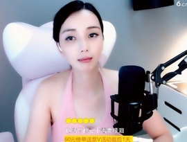 甜蜜未来乐在心怀主播照片