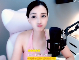 甜蜜未来乐在心怀主播照片