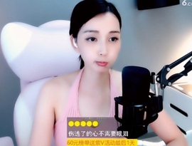 甜蜜未来乐在心怀主播照片