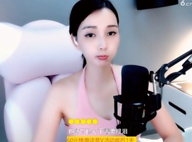 甜蜜未来乐在心怀主播照片